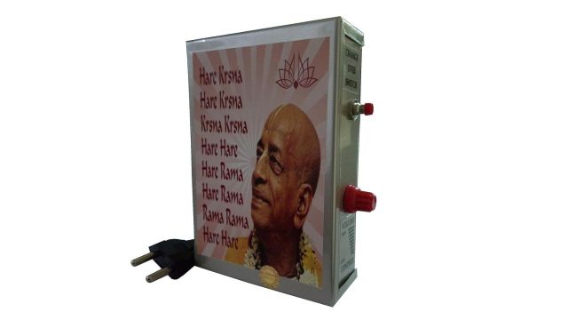 Hare Krishna Chanting Box